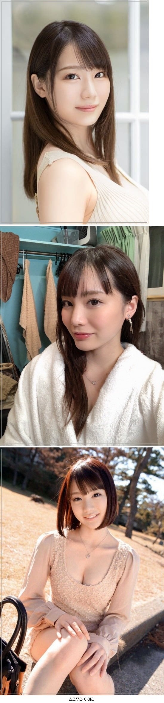 20241212112945-1f86b22c6813-스즈무라아이리.jpeg