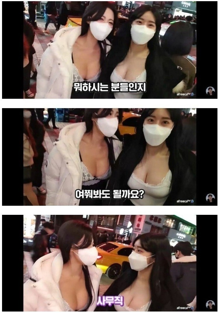 20241217020156-df075e62f70c-사무직처자들.jpeg
