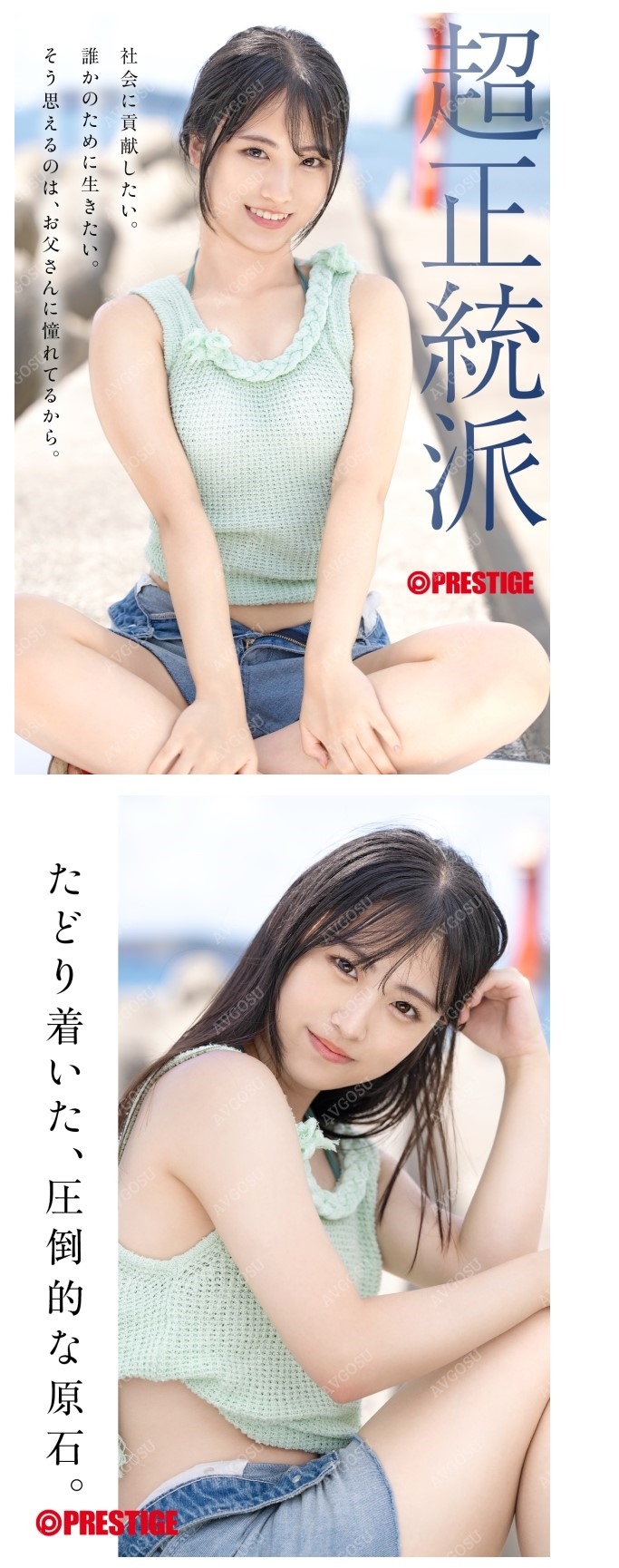 20250207115218-5ccc858141d2-나카모리나나미1.jpg