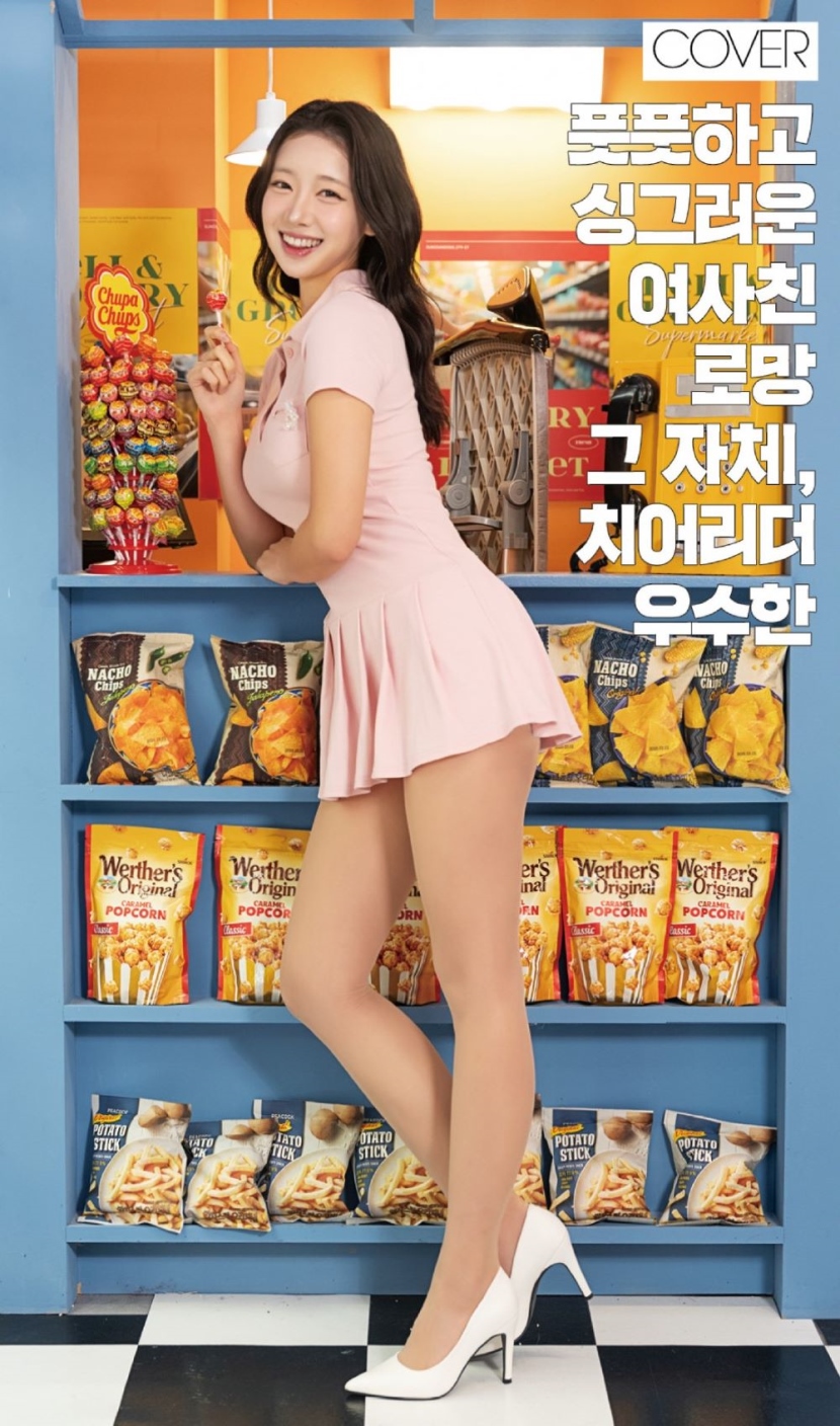 20250221011201-c9f2131141cc-맥심표지장식한우수한치어리더0.jpg