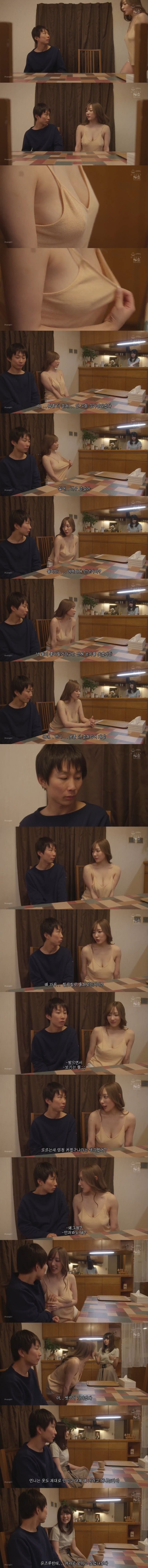 20250303192853-7b7124323161-노브라로대놓고유혹하는여친의언니.jpeg