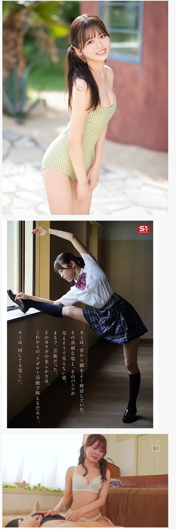 20250324114747-46cc4be99ed2-AV데뷔한아이돌인플루언서사쿠라노리노.jpeg
