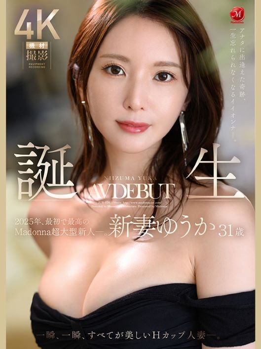 20250416150818-b23ca0a49cdc-니이즈마유카17-1.jpg