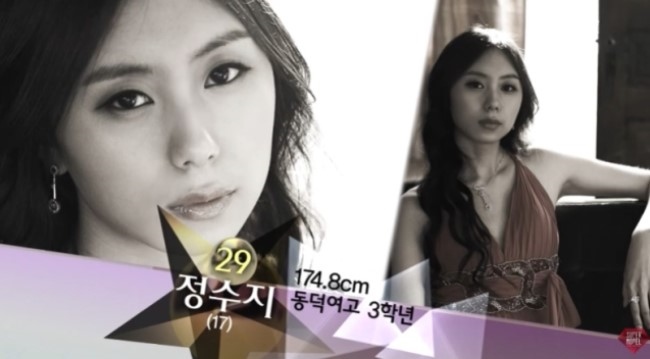 20250512195705-0b4f7635284f-수퍼모델출신이라는조세호와이프정수지2.jpg
