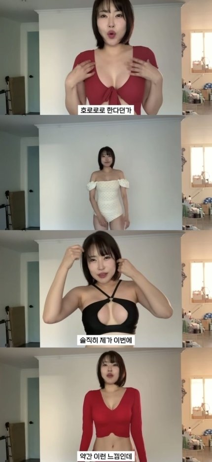 20250512195806-961e282586cb-가슴성형으로E컵됐다는여자연예인이세영2.jpeg
