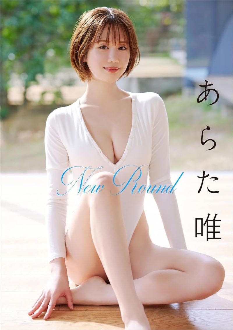 20250515144849-8c79120206df-아라타유이28.jpg