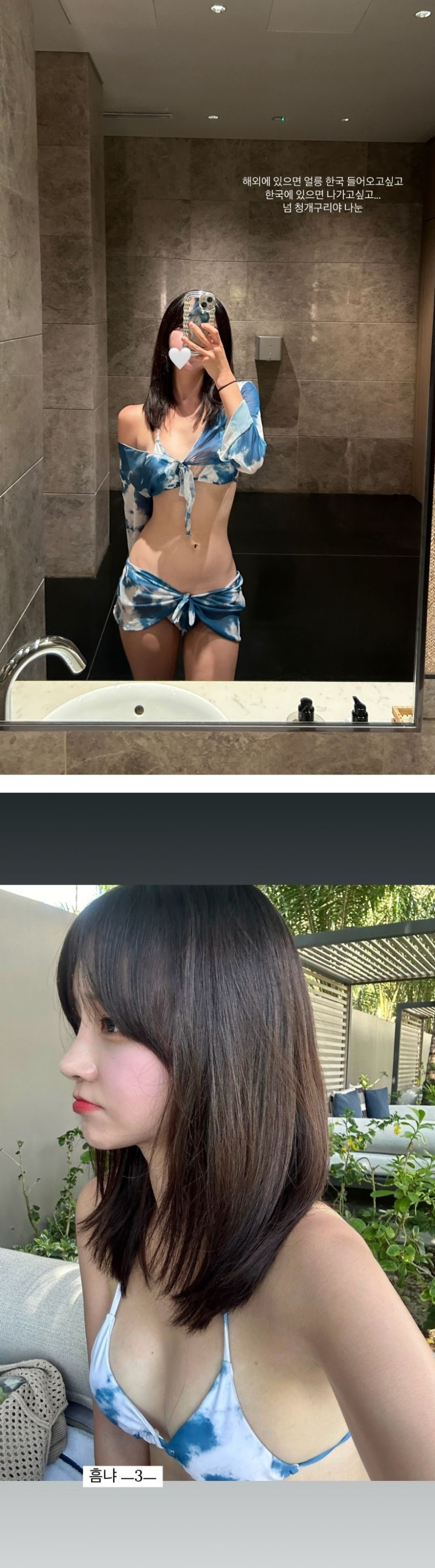 20250520113659-fa31a6b67068-박민정비키니셀카1.jpeg