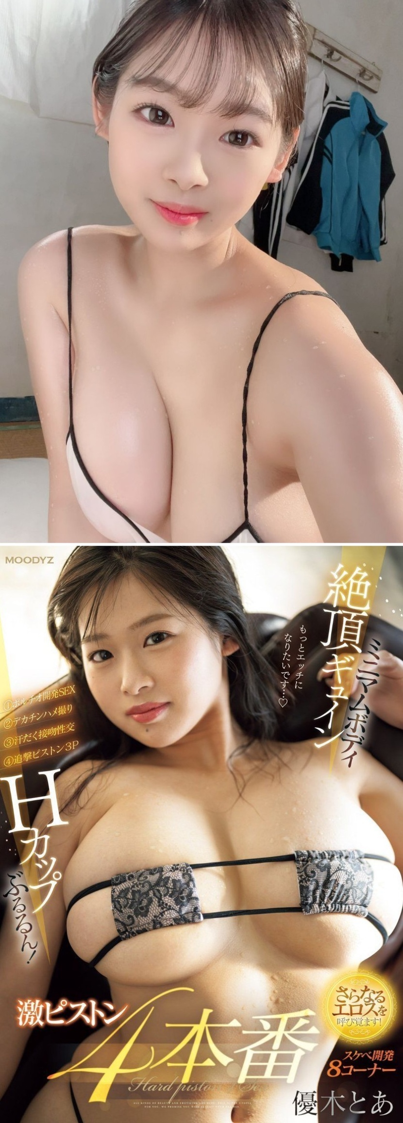 20250530114431-d1e5125b6b6d-H컵AV배우유키토아2.jpeg