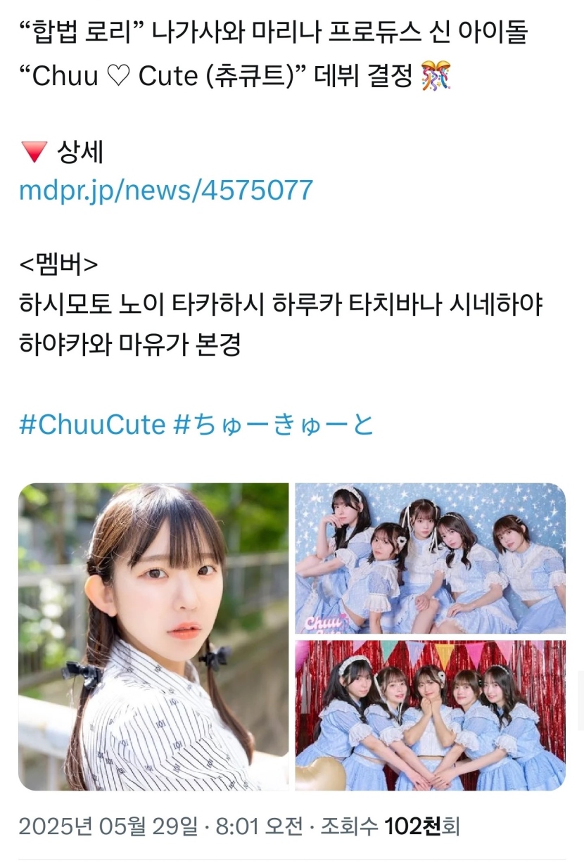 20250530114635-fbf129fc7450-베이글녀로유명했던나가사와마리나근황3-1.jpg