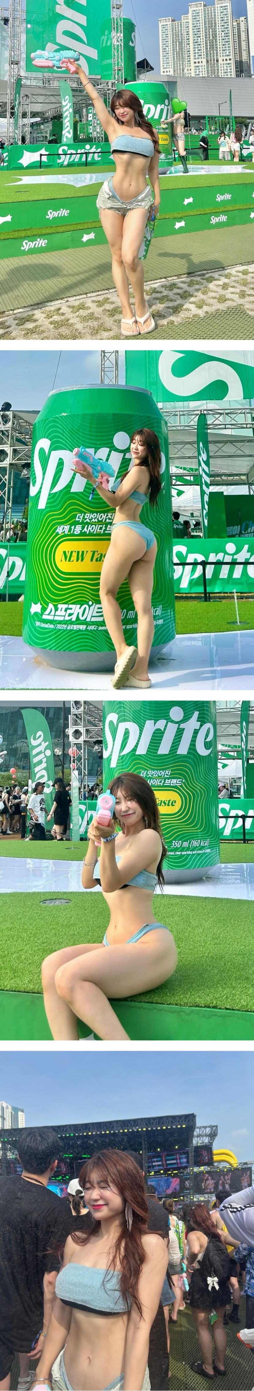 20250713022119-f9a1ab843cda-웰니스코치하수빈워터밤.jpeg