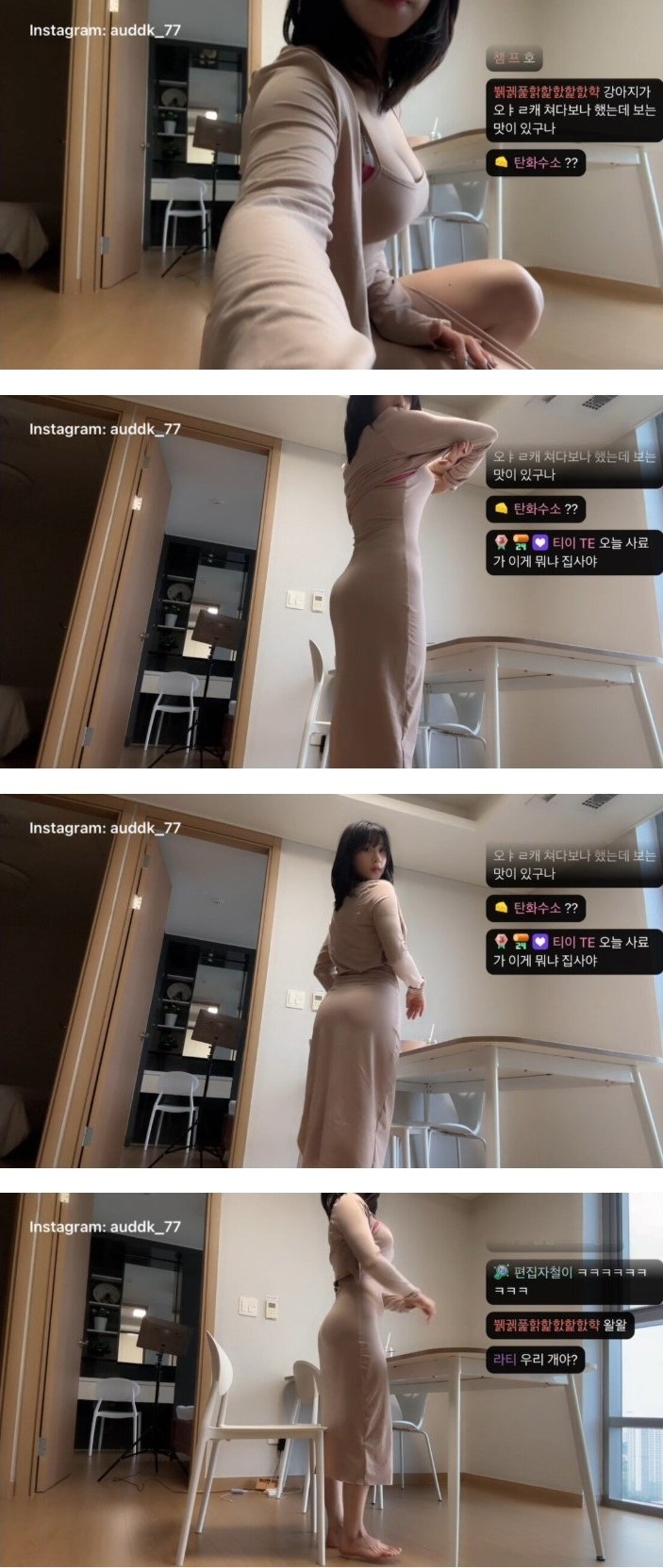 20250714155736-5af6428425ee-명아츄신개념먹방반려견시점1.jpeg