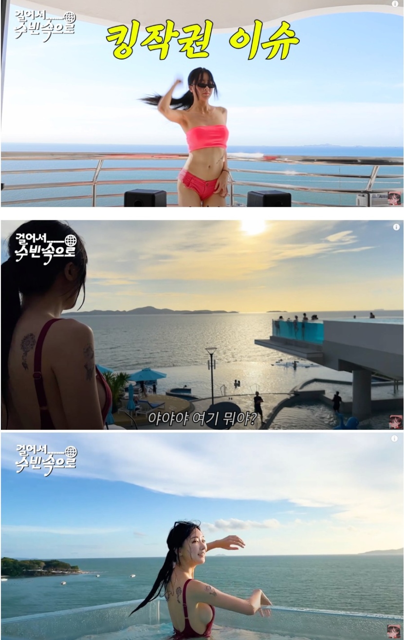 20250808195204-3dd96b4bb160-새삼놀라게만드는달샤벳수빈몸매.jpeg
