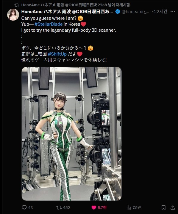 20250818195314-0920eb1f7608-스텔라블레이드바디스캔모델하니메1.jpg
