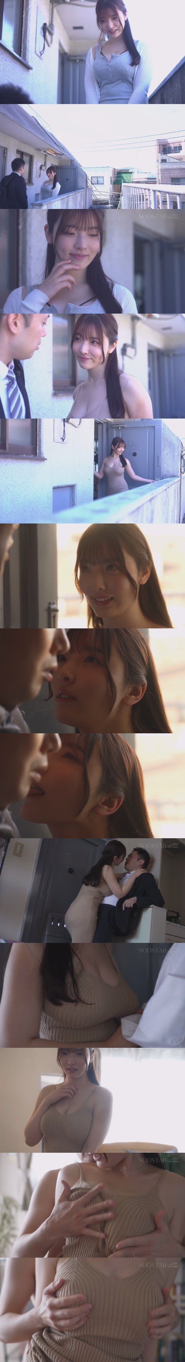 20250829195303-5b6f6923aead-사츠키나오2.jpeg