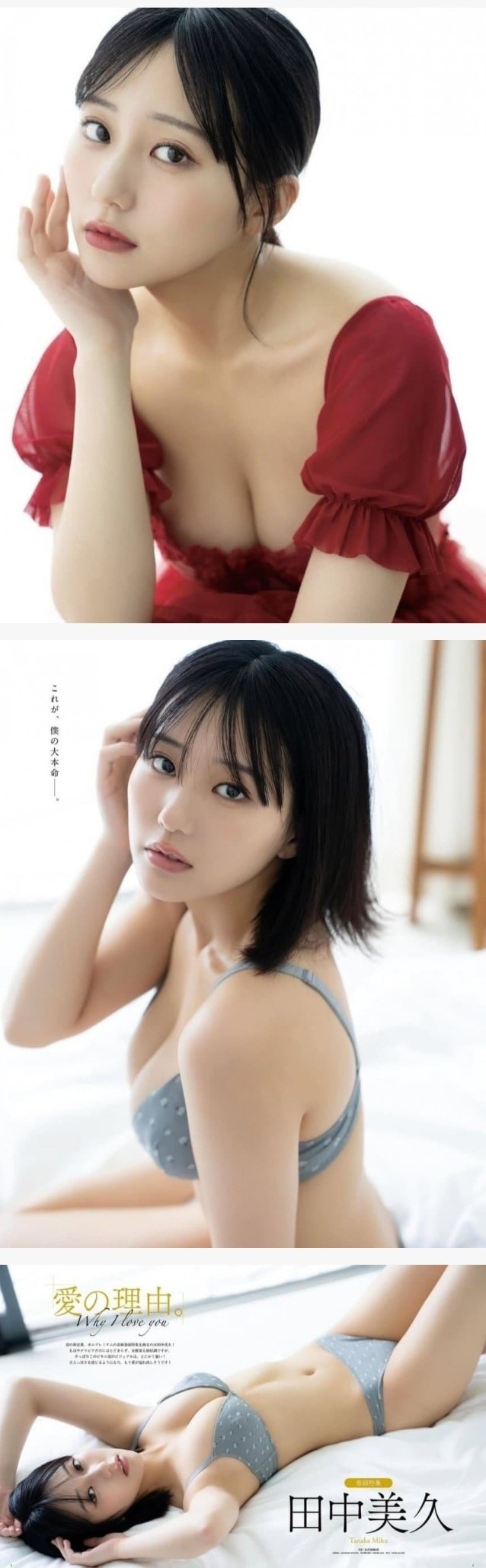 20250904150231-461e3e586bbc-다나카미쿠1-3.jpeg