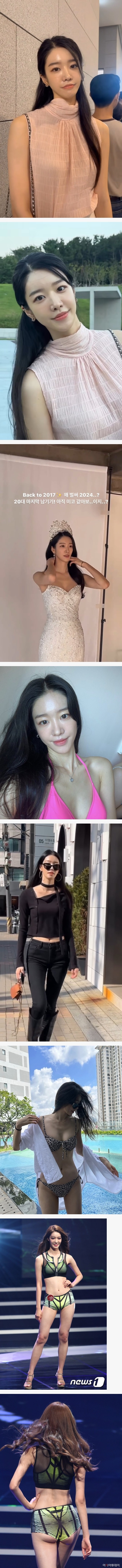 20250918005243-2198871cf81a-미스코리아출신모델신혜란.jpeg