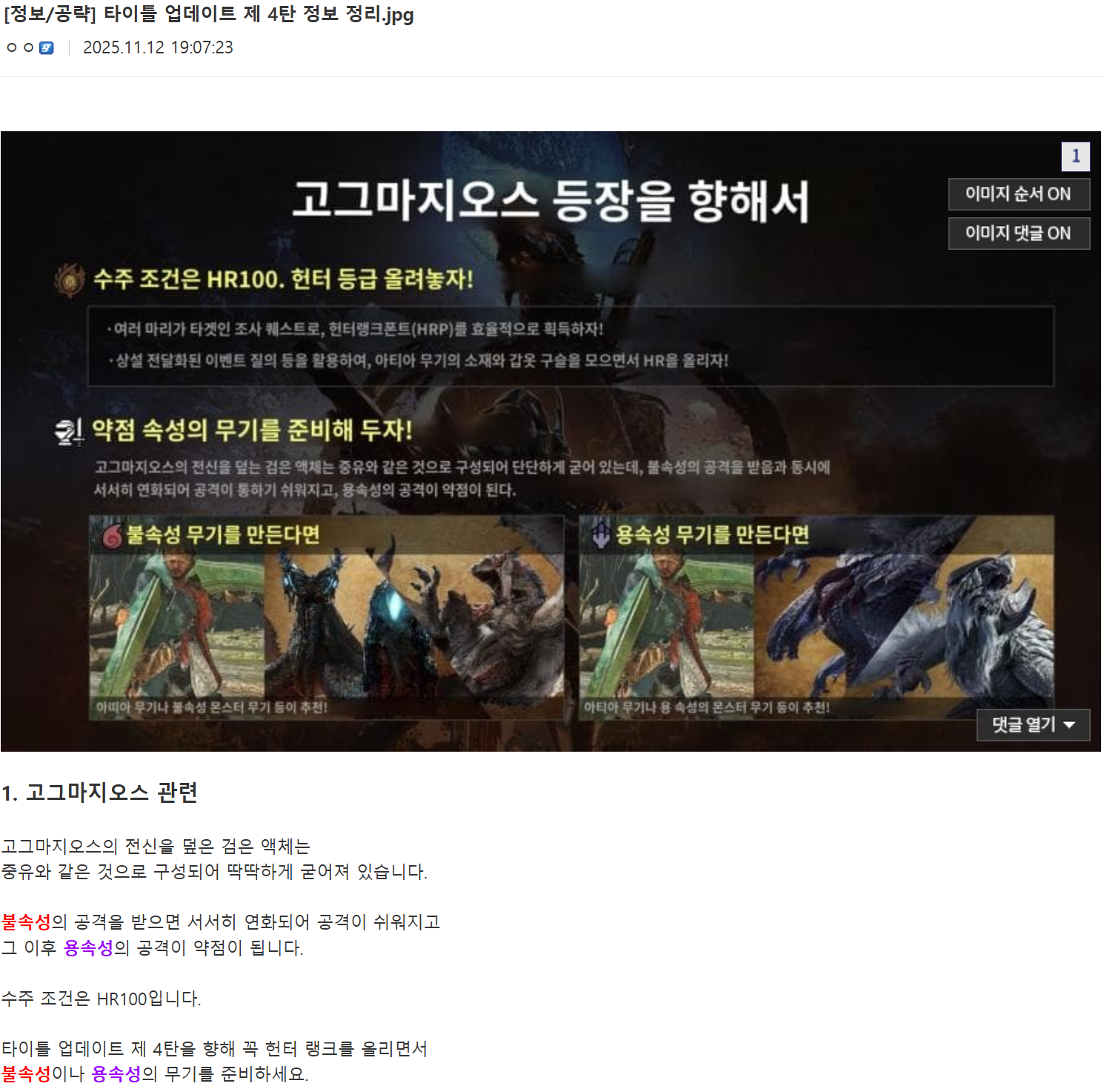 i1113619575.png