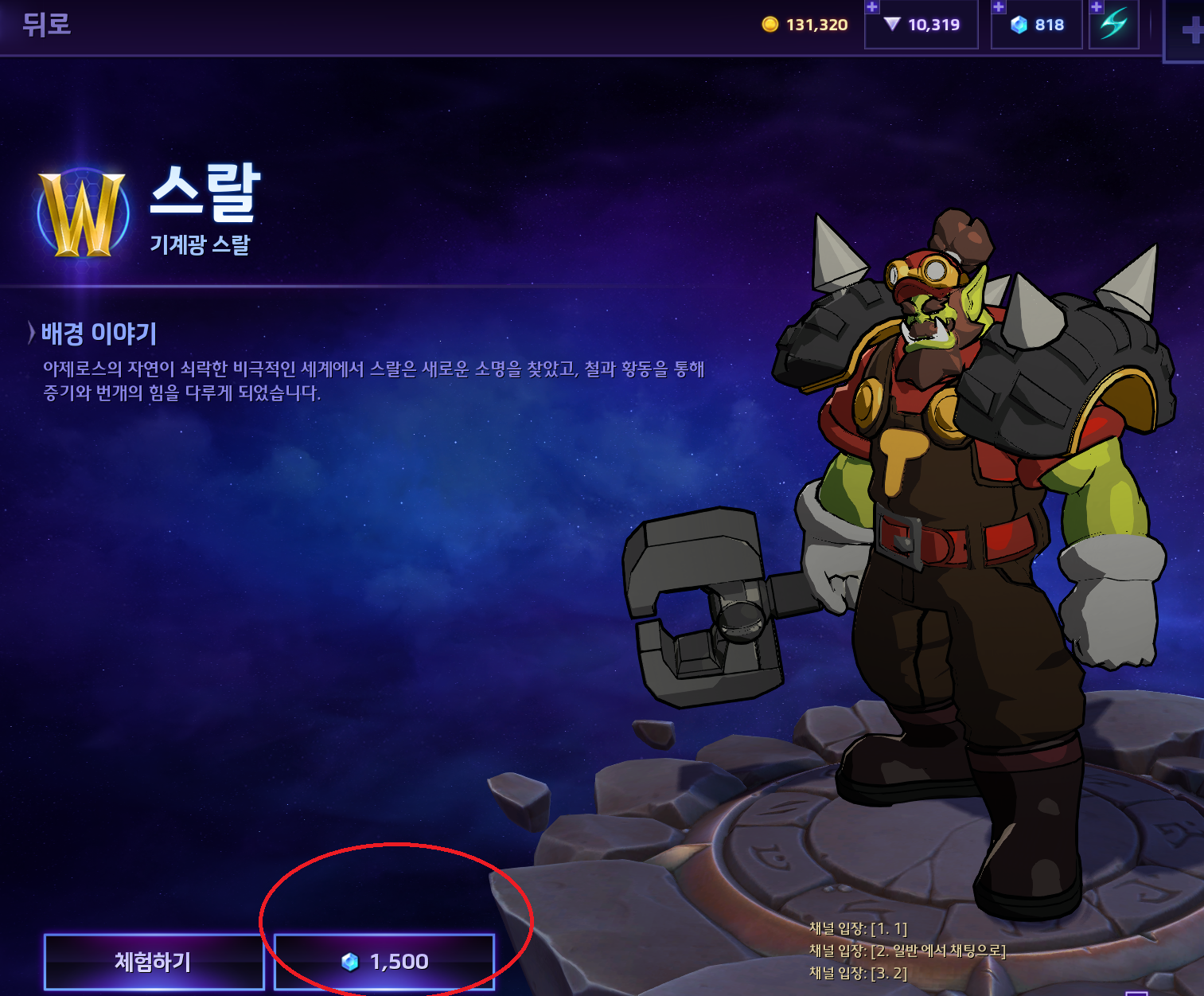 i1126579353.png