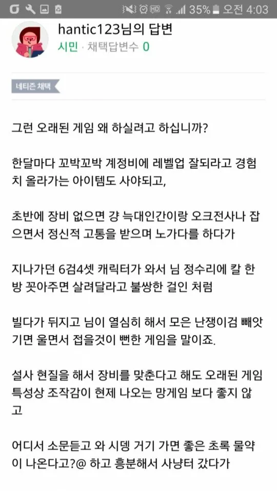 i1187760866.webp