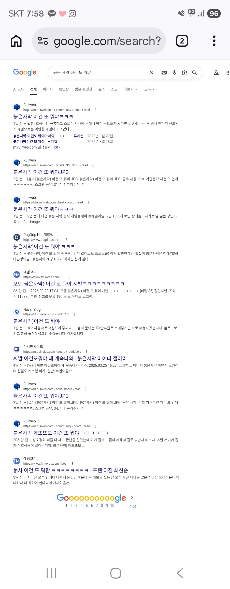 i1207290857.webp