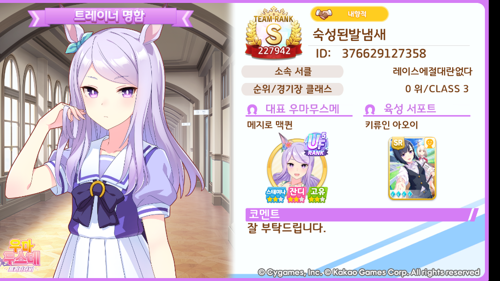 i1213271794.png
