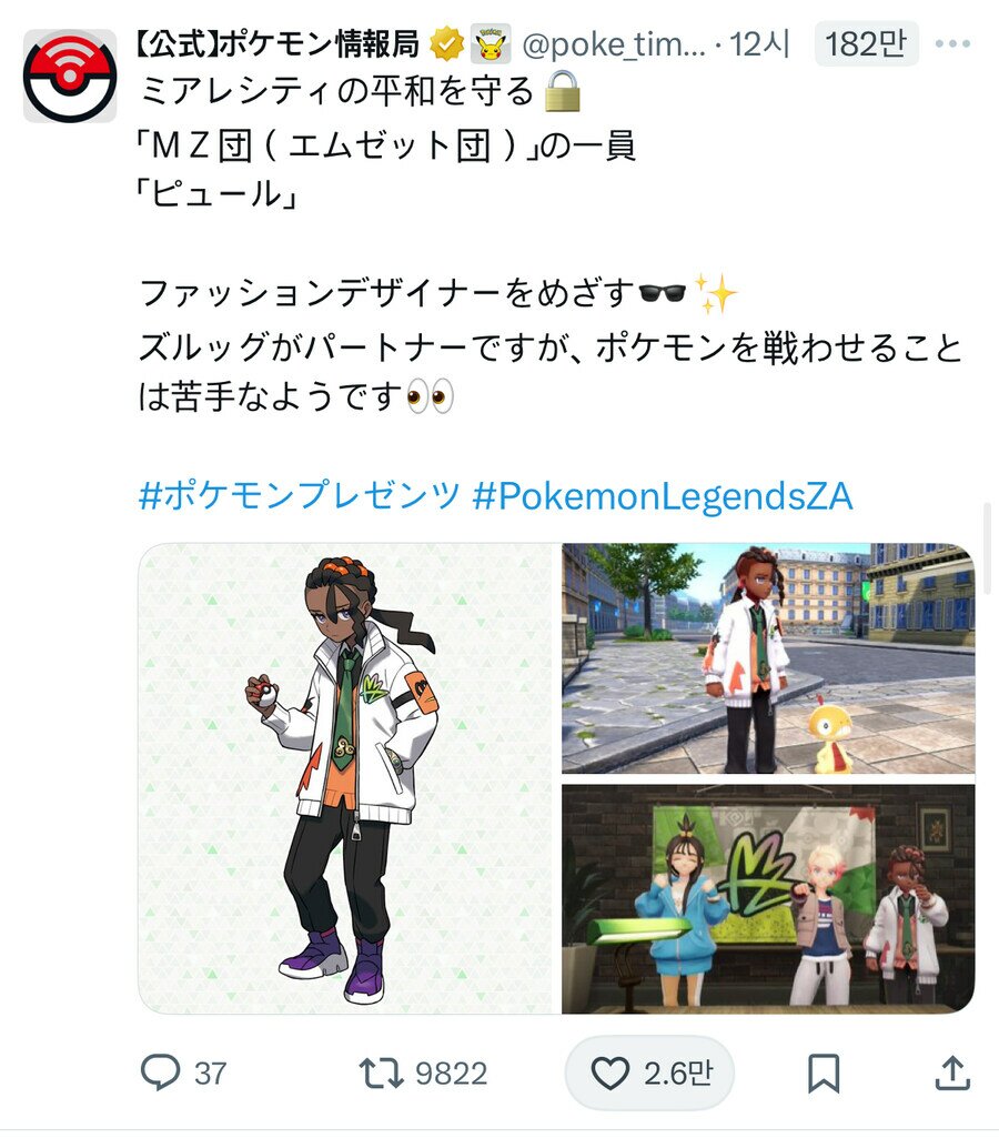 i1354126359.jpg