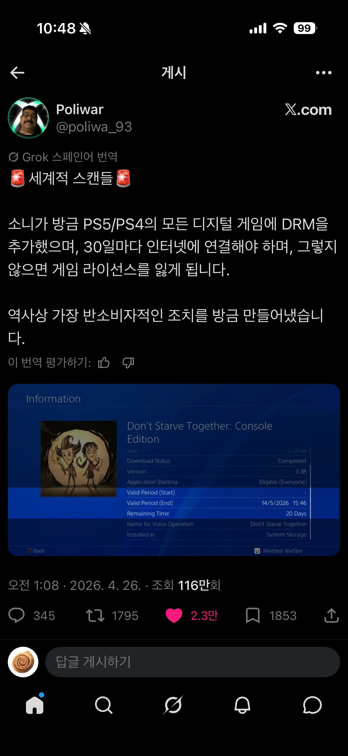 i1364147749.webp