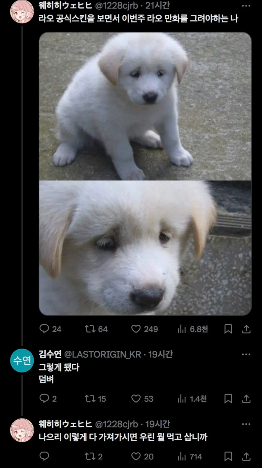i1364202942.webp