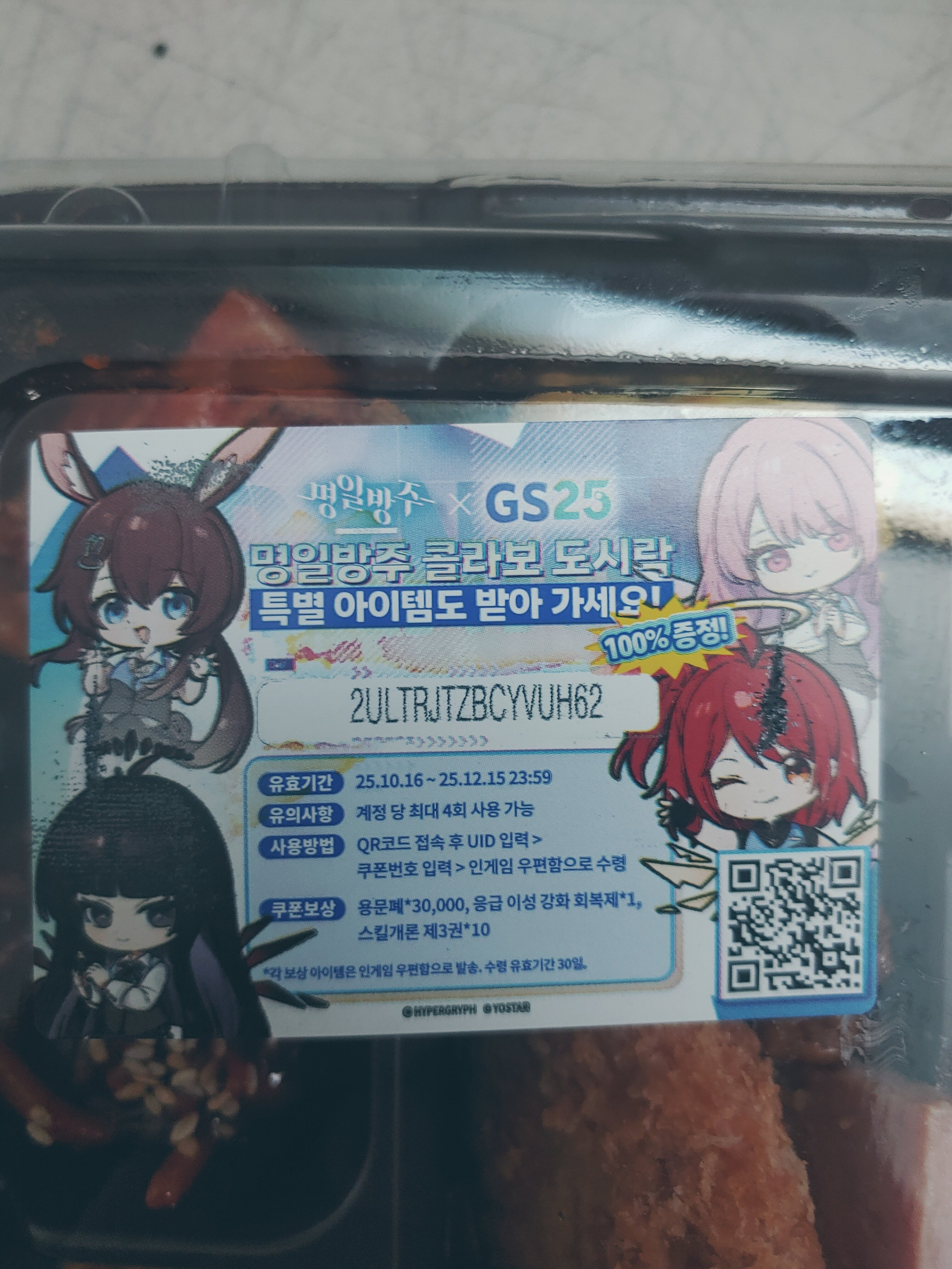 i1396695298.jpg