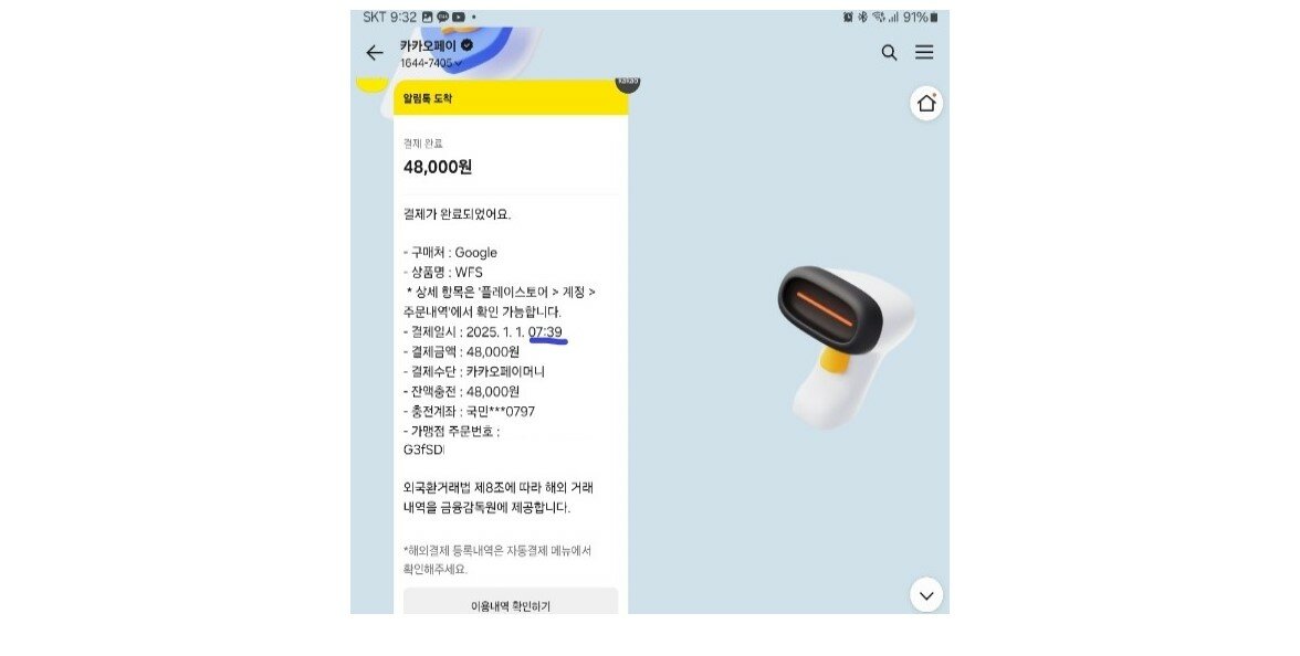 i1412821509.jpg