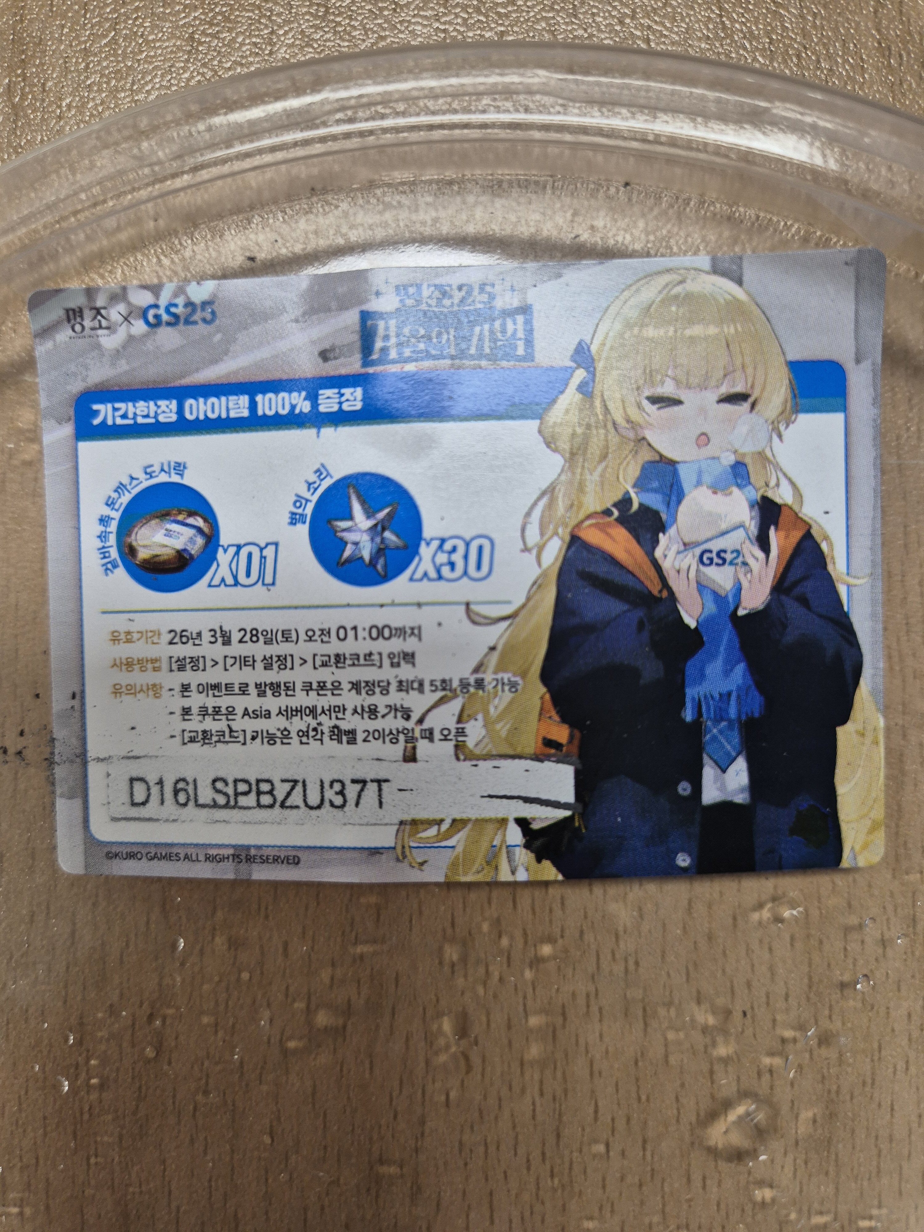 i1416861056.jpg