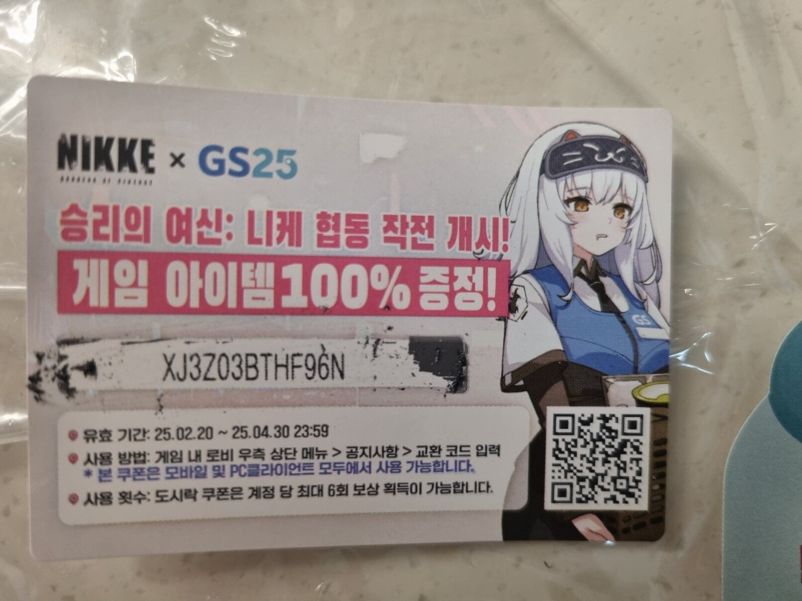 i1429427255.jpg