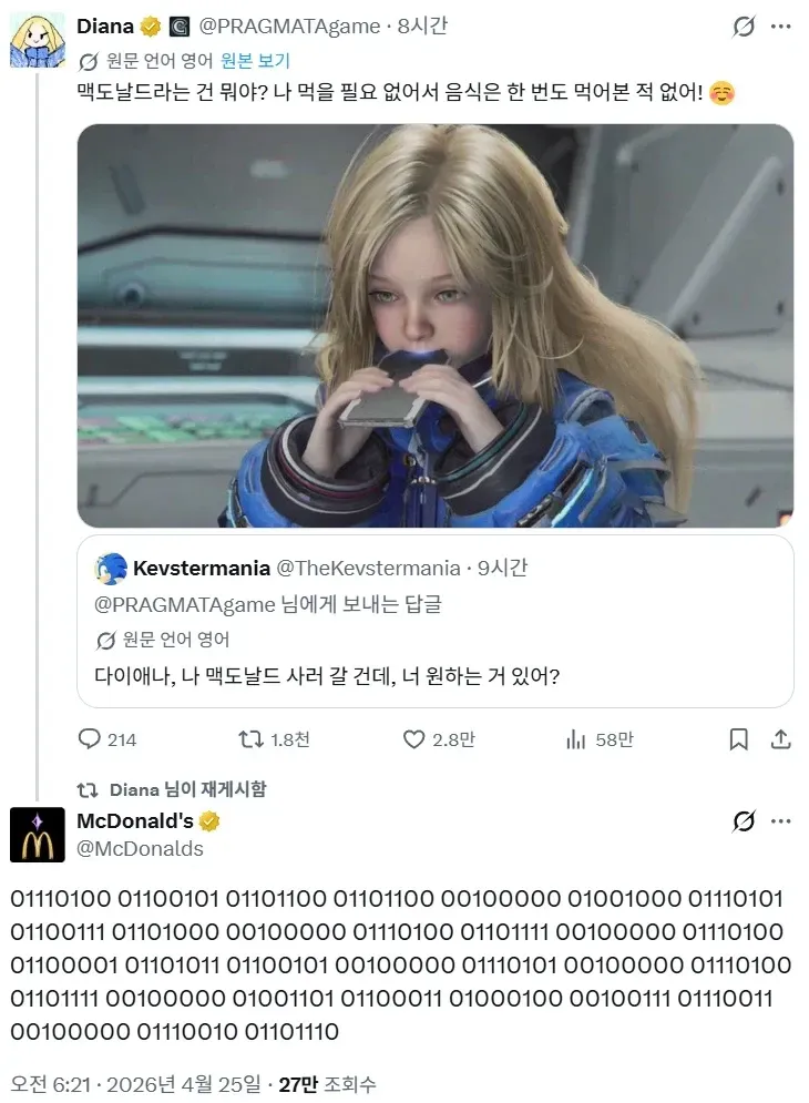 i1450695740.webp