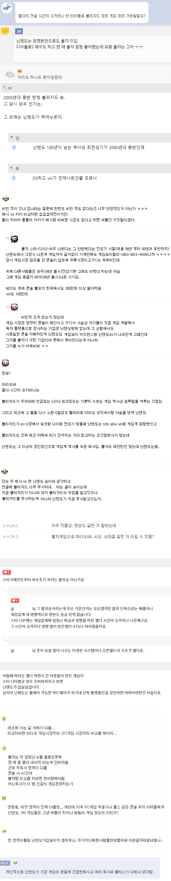 i1451164752.png