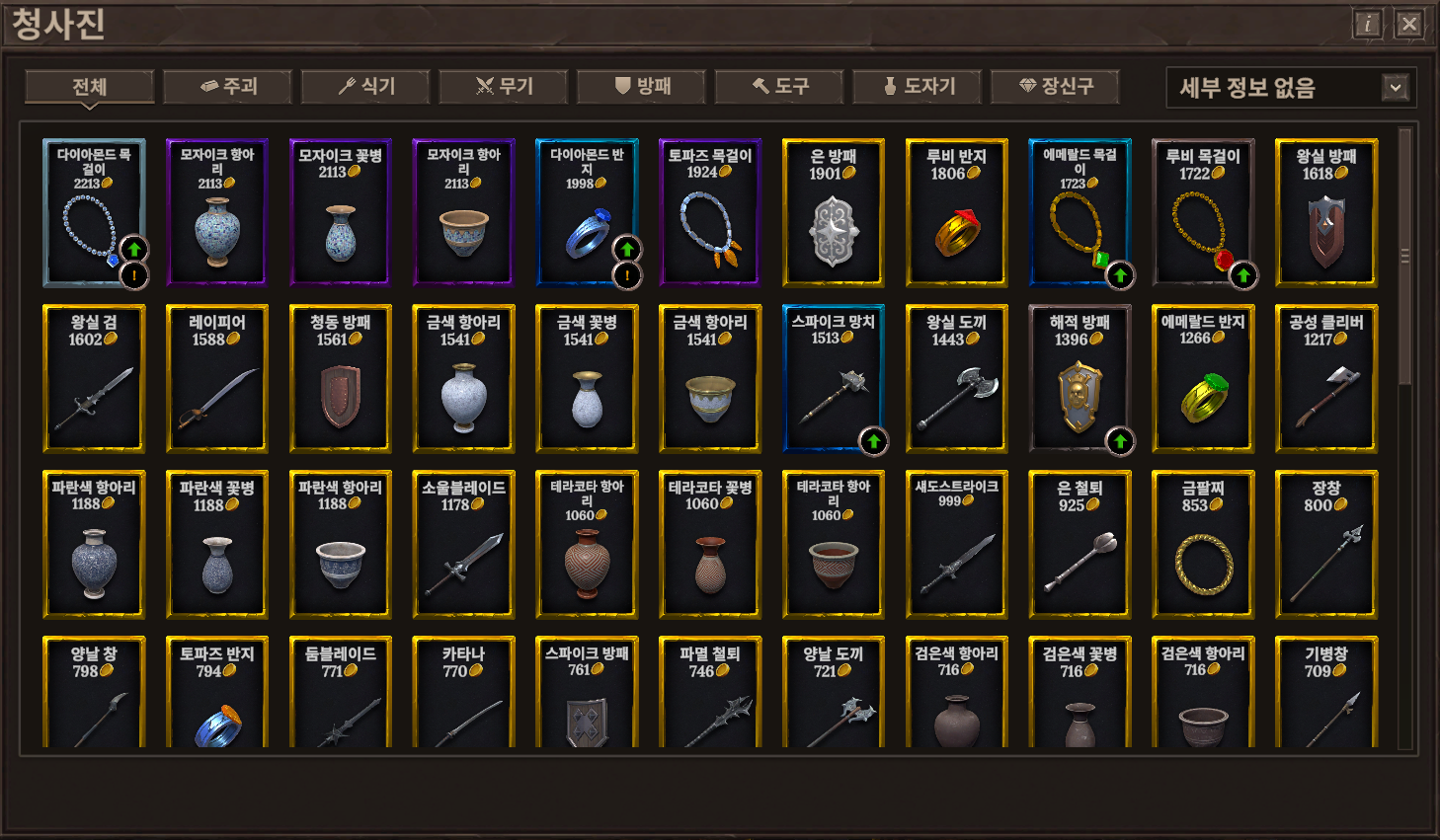 i1459117218.png