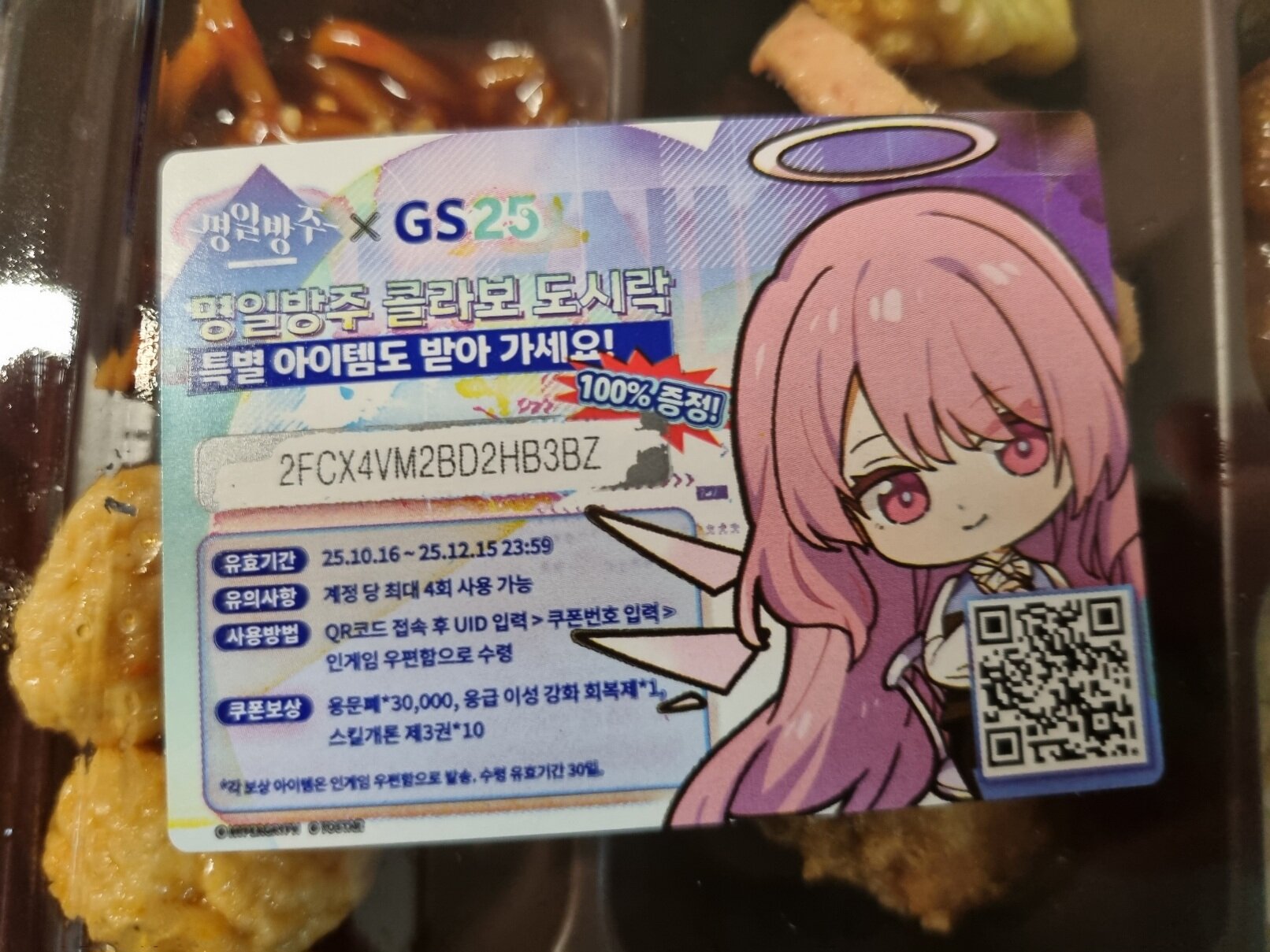 i1479535282.jpg