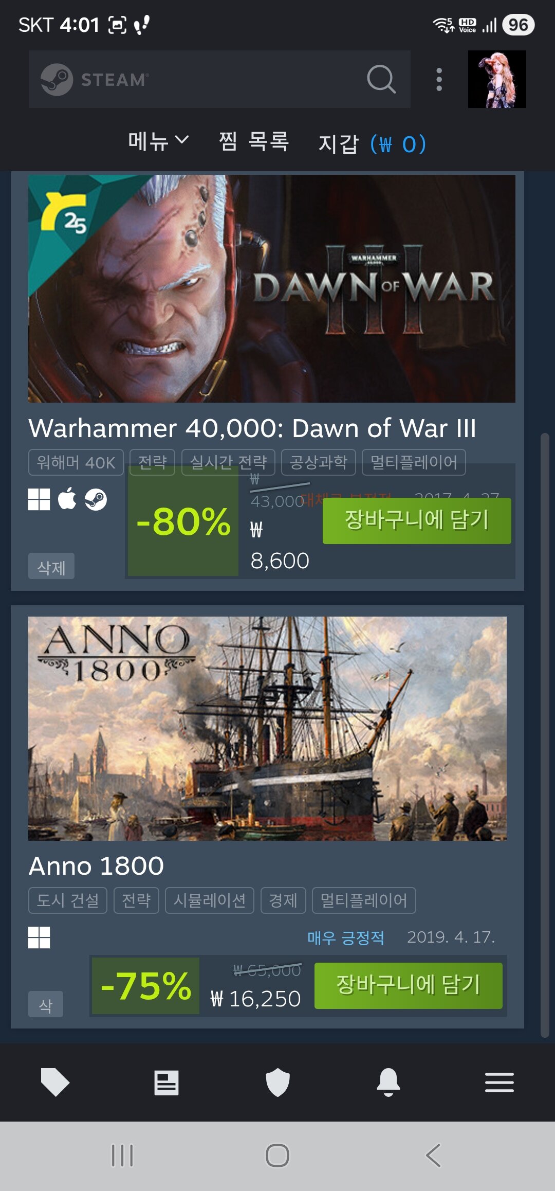 i1488395889.jpg