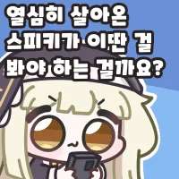 i1488581399.webp
