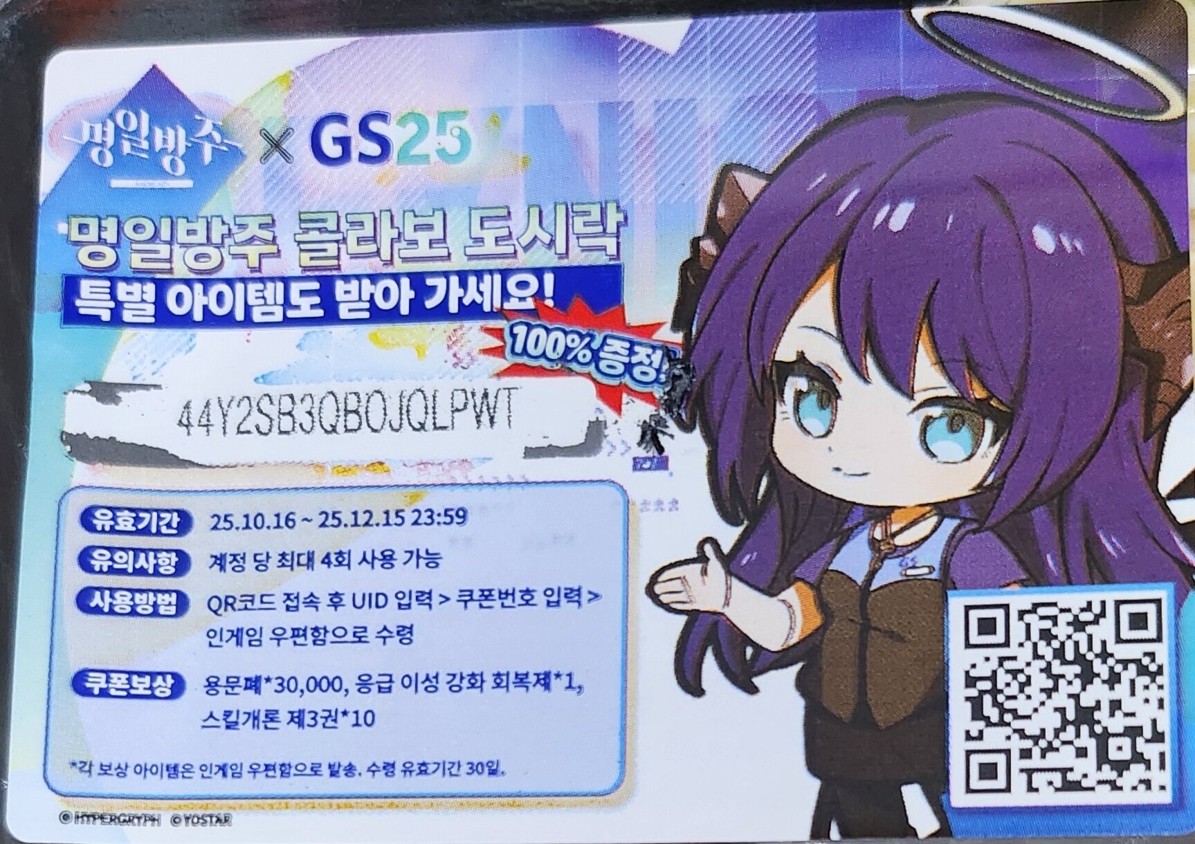 i1516894586.jpg