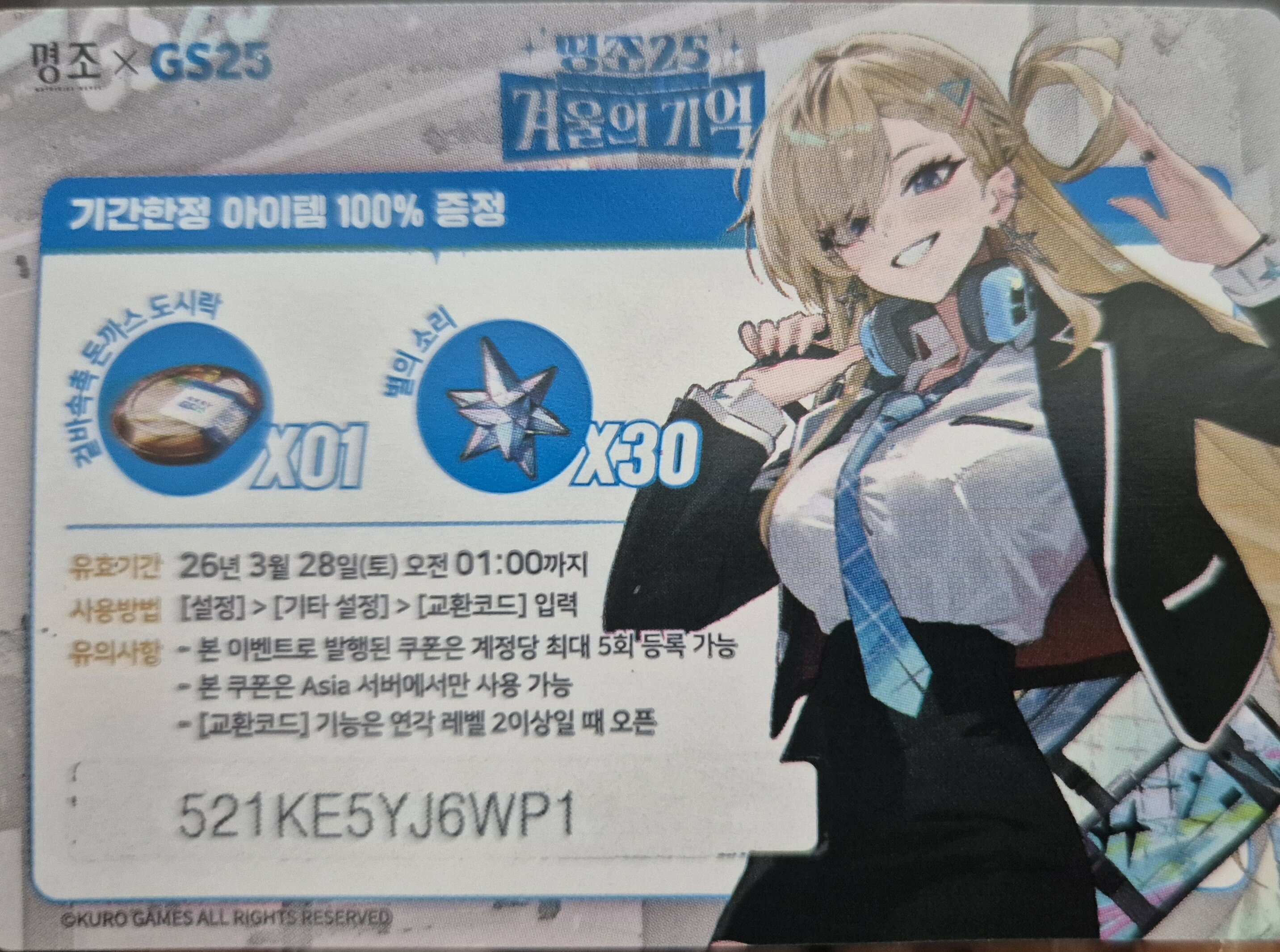 i1542287754.jpg