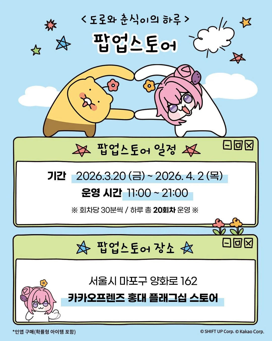 i1543243967.webp