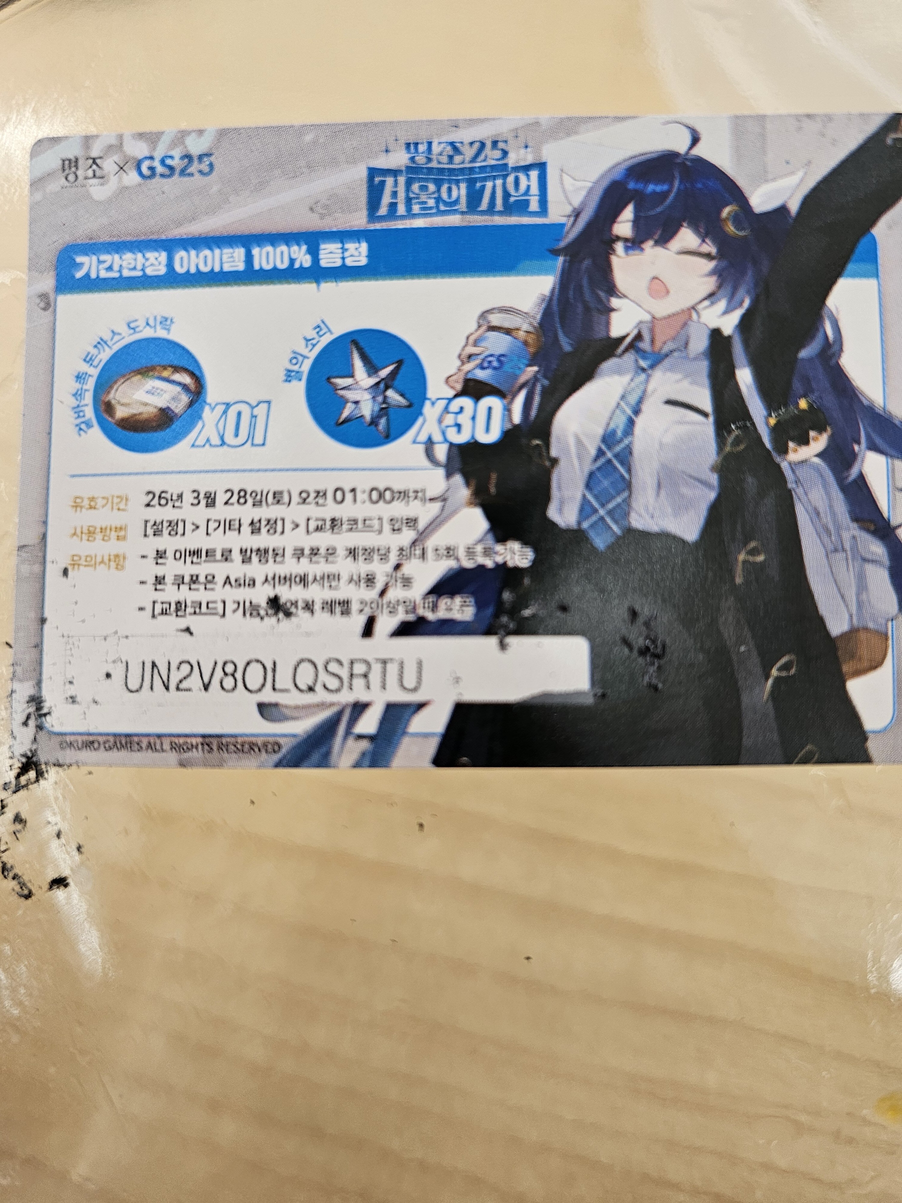 i1552415482.jpg