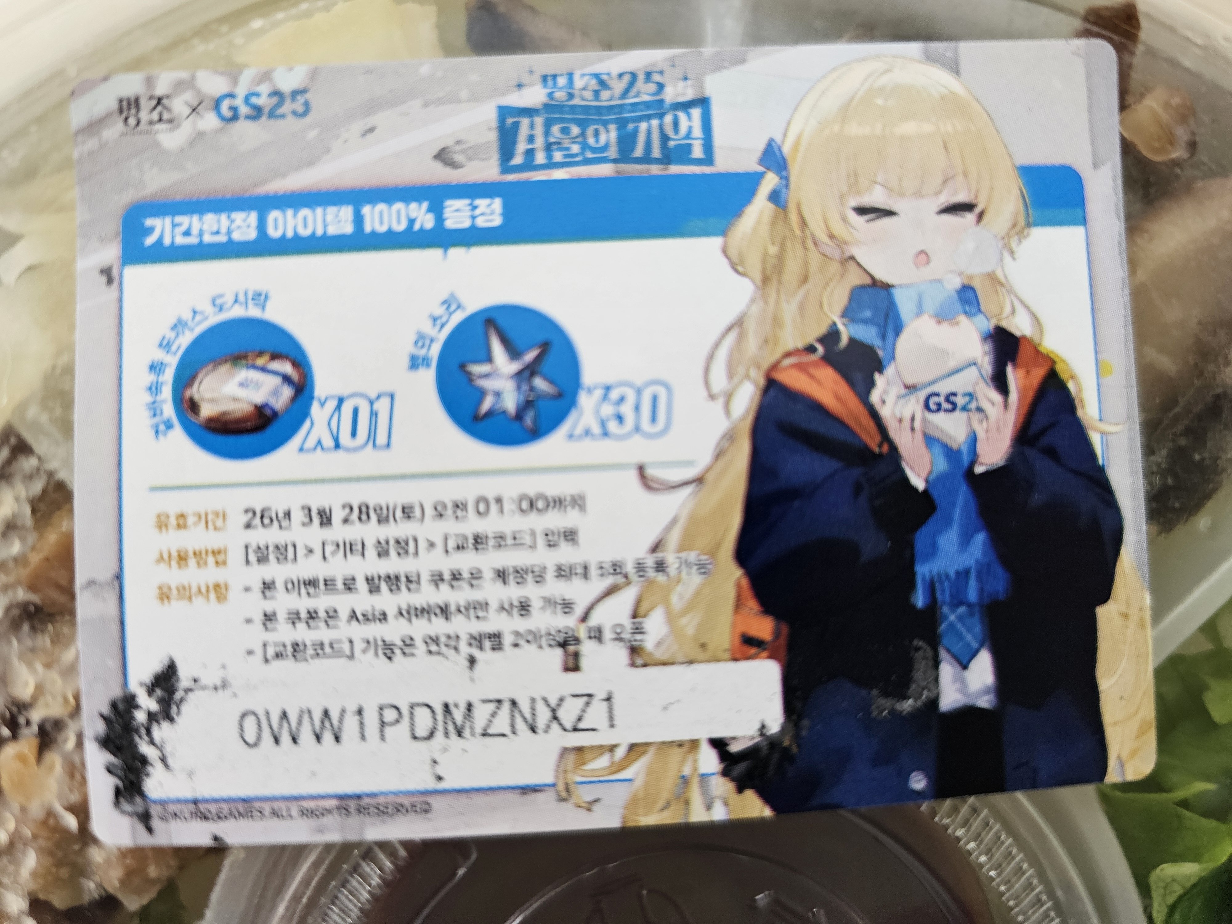 i1578341694.jpg