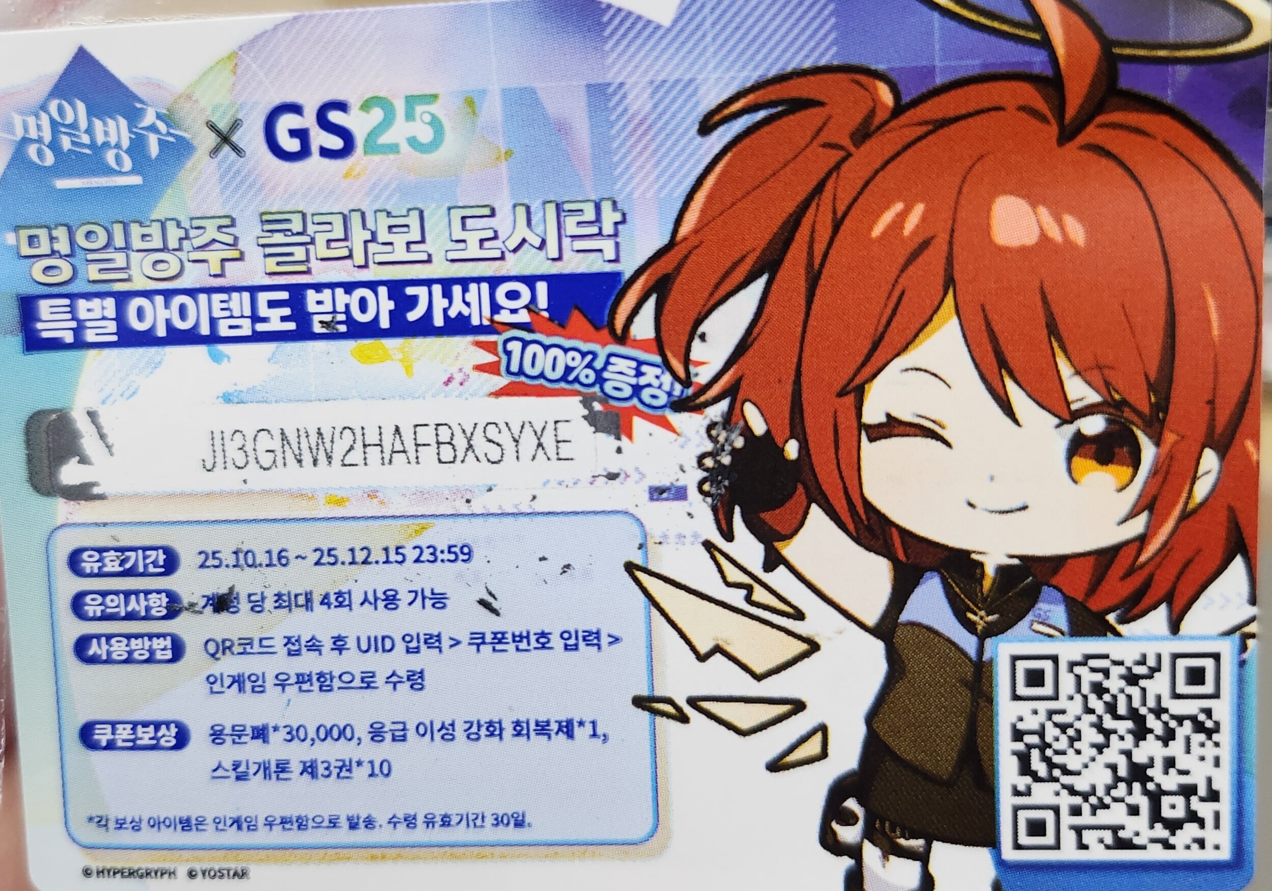 i1579742542.jpg
