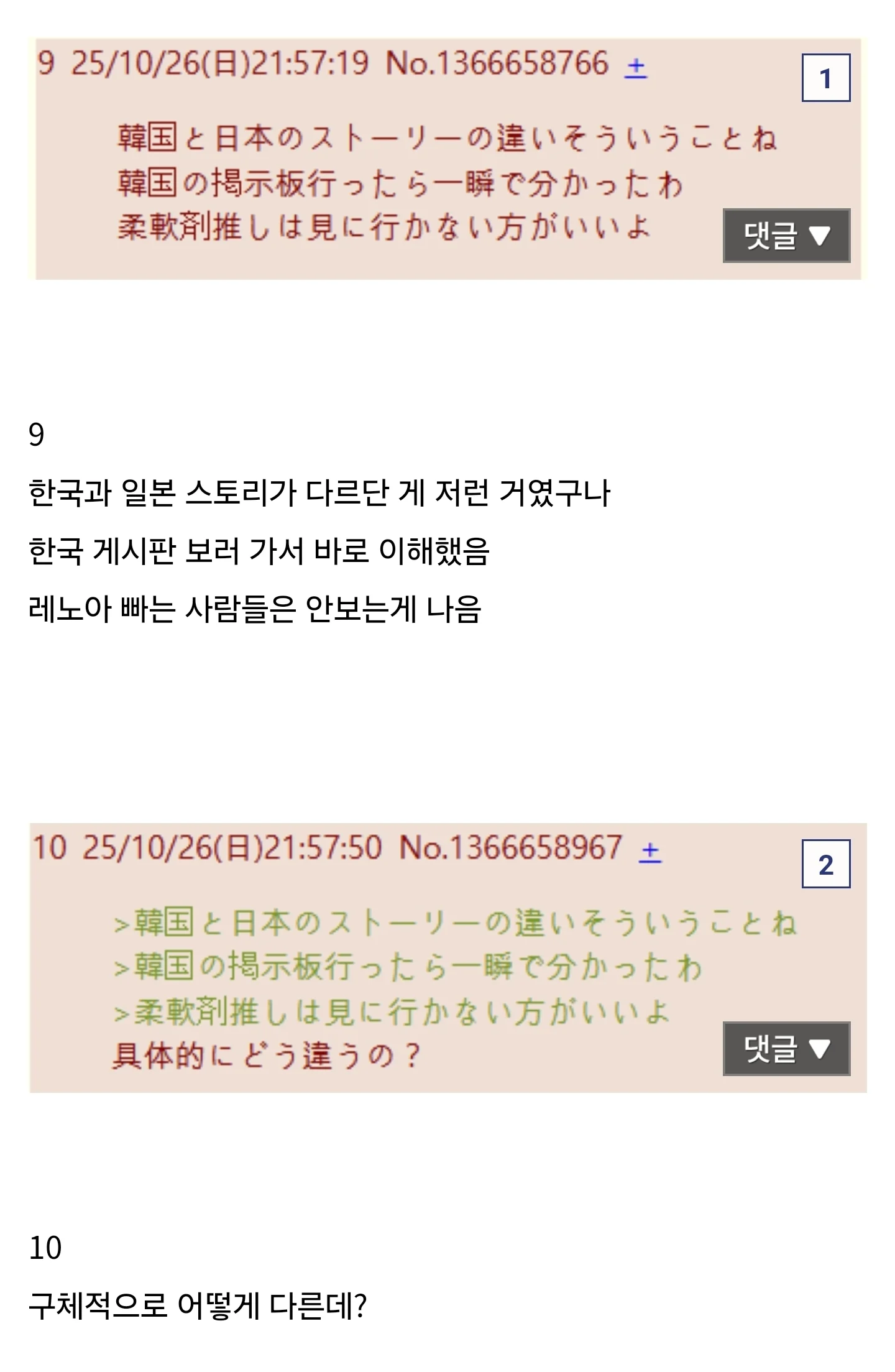 i1616311613.webp