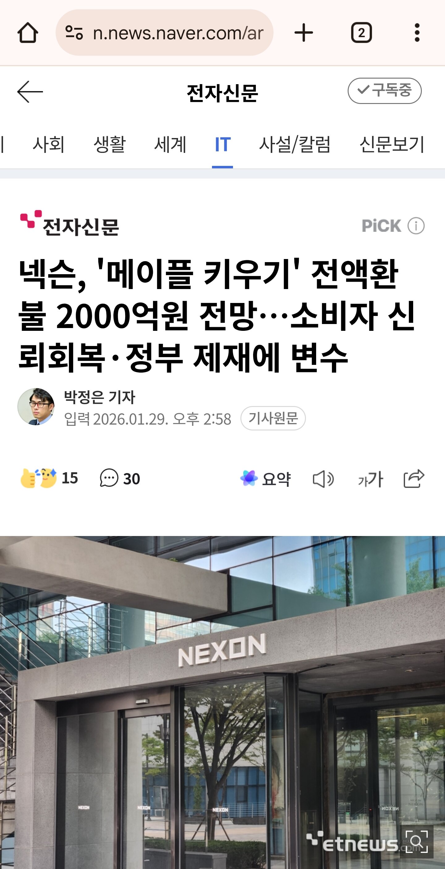 i1650104637.jpg