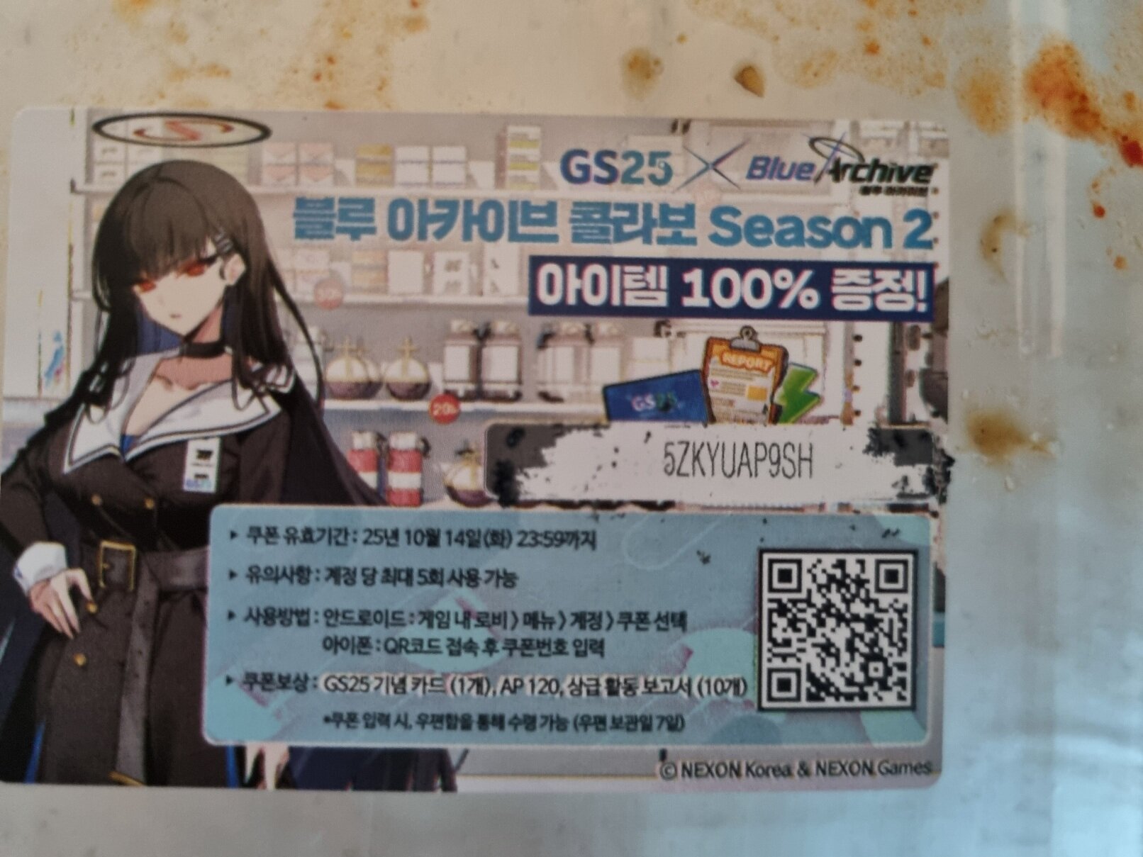 i1670180145.jpg