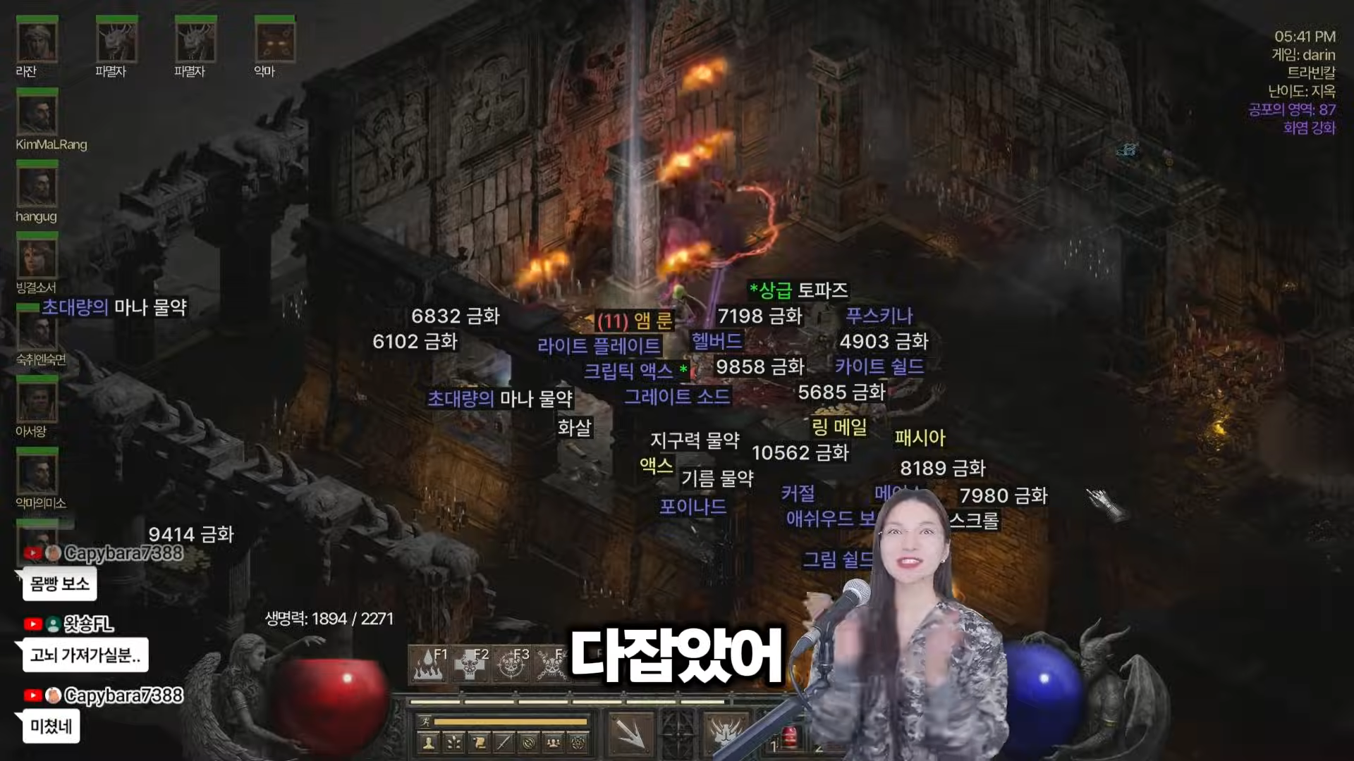 i1673609745.png