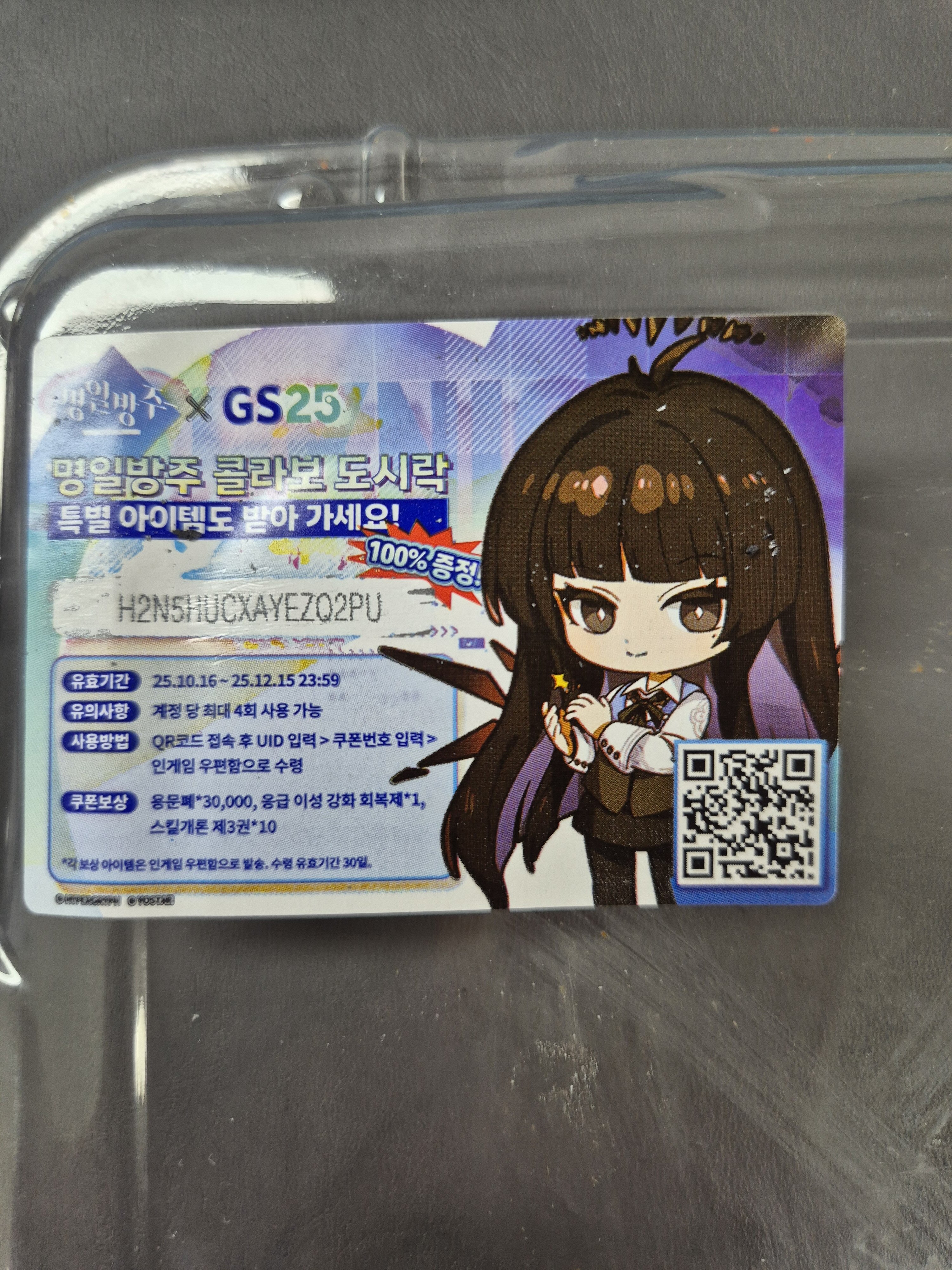 i1694753145.jpg