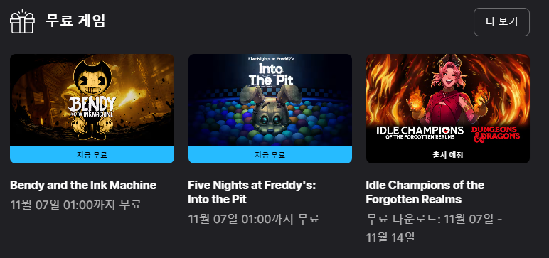 i1703318578.png